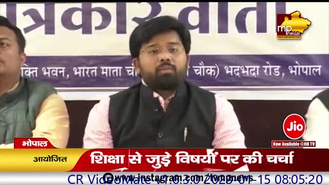 ABVP ने सरकार से की ये मांग, बैठक में पारित प्रस्तावों पर हुई बात! MP News Bhopal