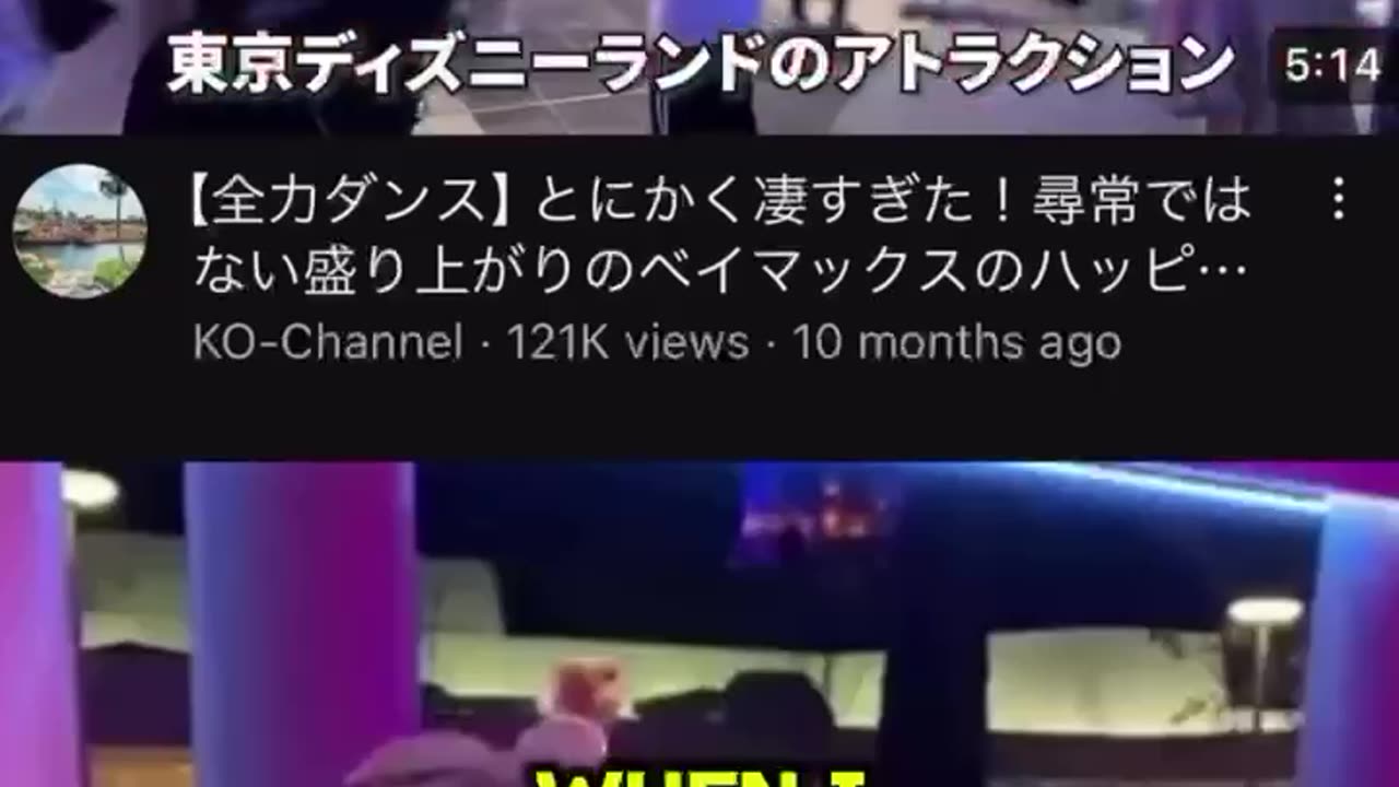 Meanwhile in Negative Birthrates Japan 🇯🇵