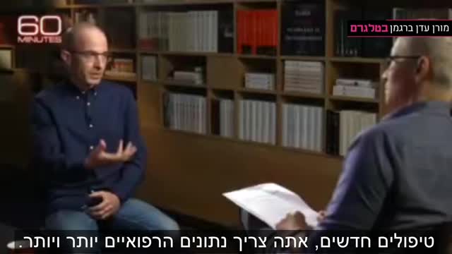 איזה עתיד מצפה לנו