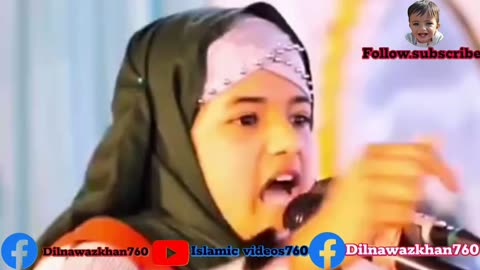 Kalme ki dawat bachi ki zaban mein! کلمہ کی دعوت بچی کی زبان میں !