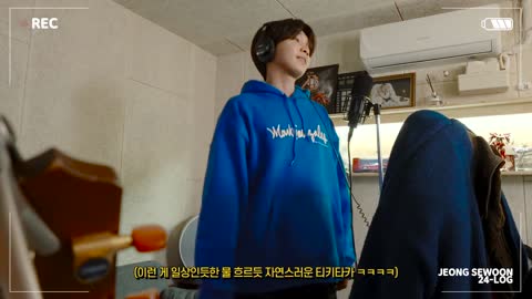 [24-LOG] 정세운(JEONG SEWOON) #2