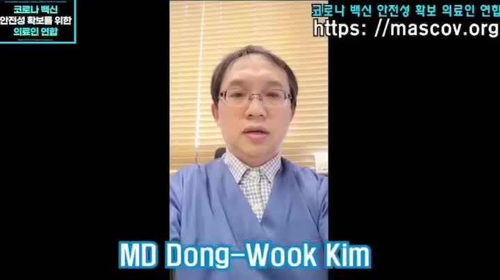 코로나는 안전하지 않습니다. | 안전성 확보를 위한 의료인연합