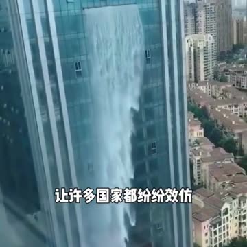 CHINESE INFRASTRUCTURE