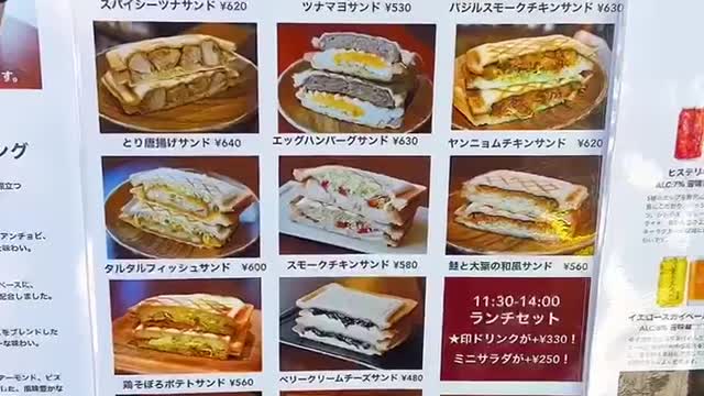 Chasing delicious, taste in a hurry that year