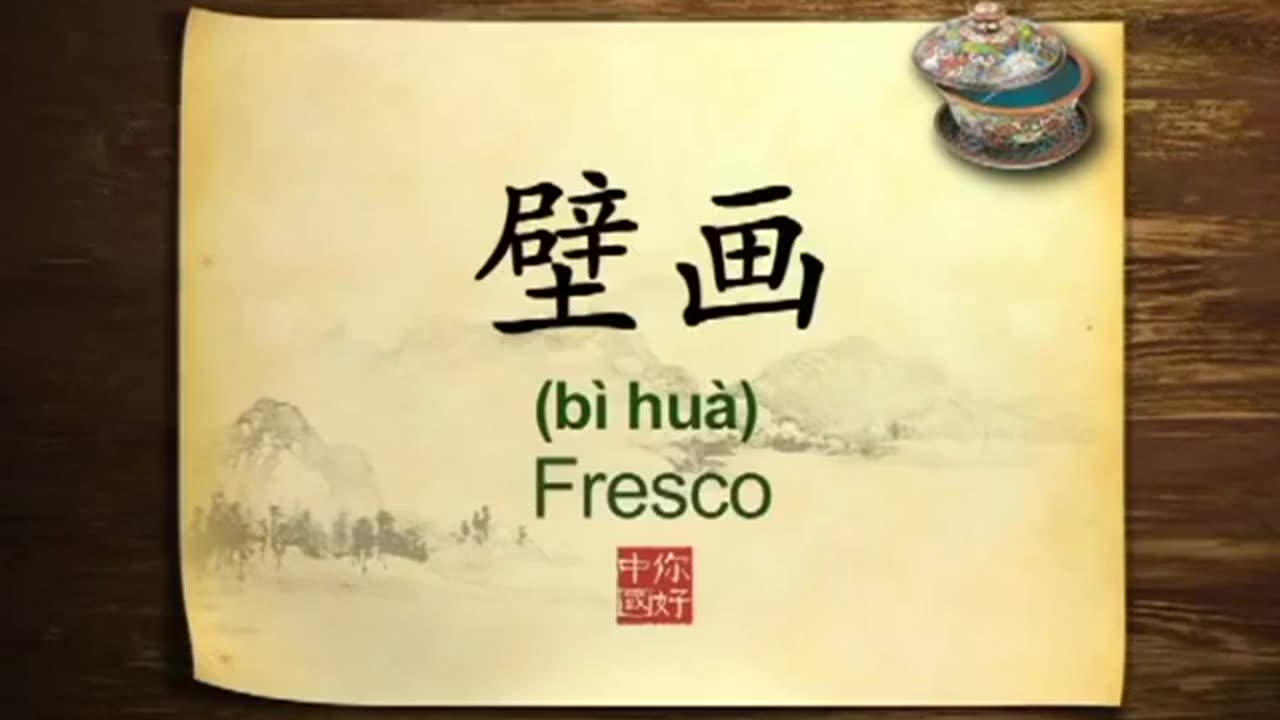 015 Chinese frescoes Ancient artworks