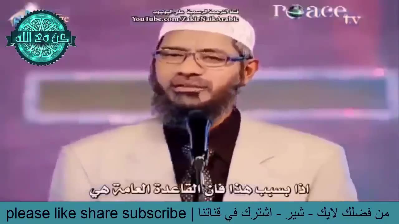 Why Dance and Music Haram In Islam || Dr Zakir Naik