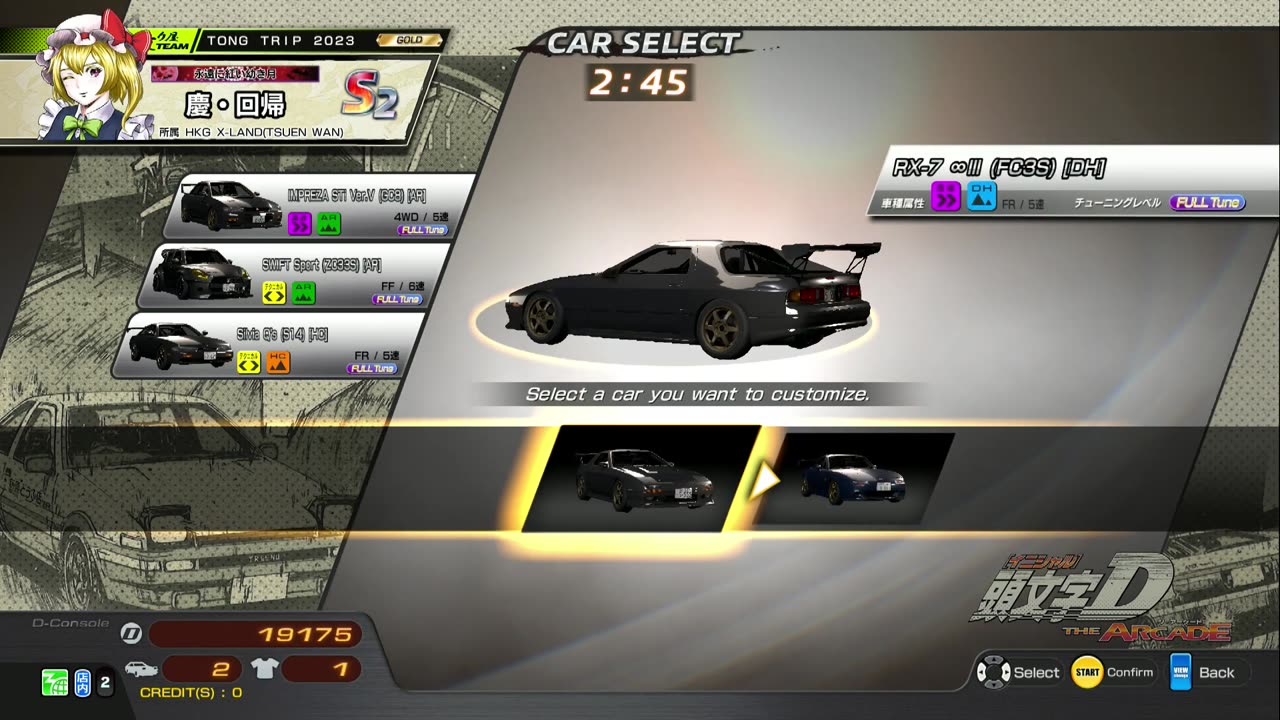 頭文字D THE ARCADE Initial D THE ARCADE DAC Gameplay Video 20240223