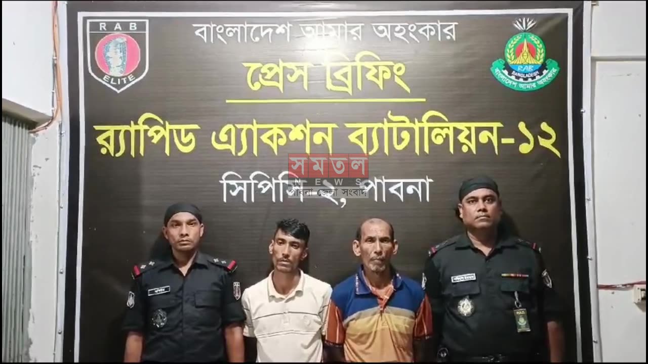 পাবনায় ২৯৯ পিস ইয়াবাসহ ০২ মাদক ব্যবসায়ীকে গ্রেফতার করেছে র‍্যাব