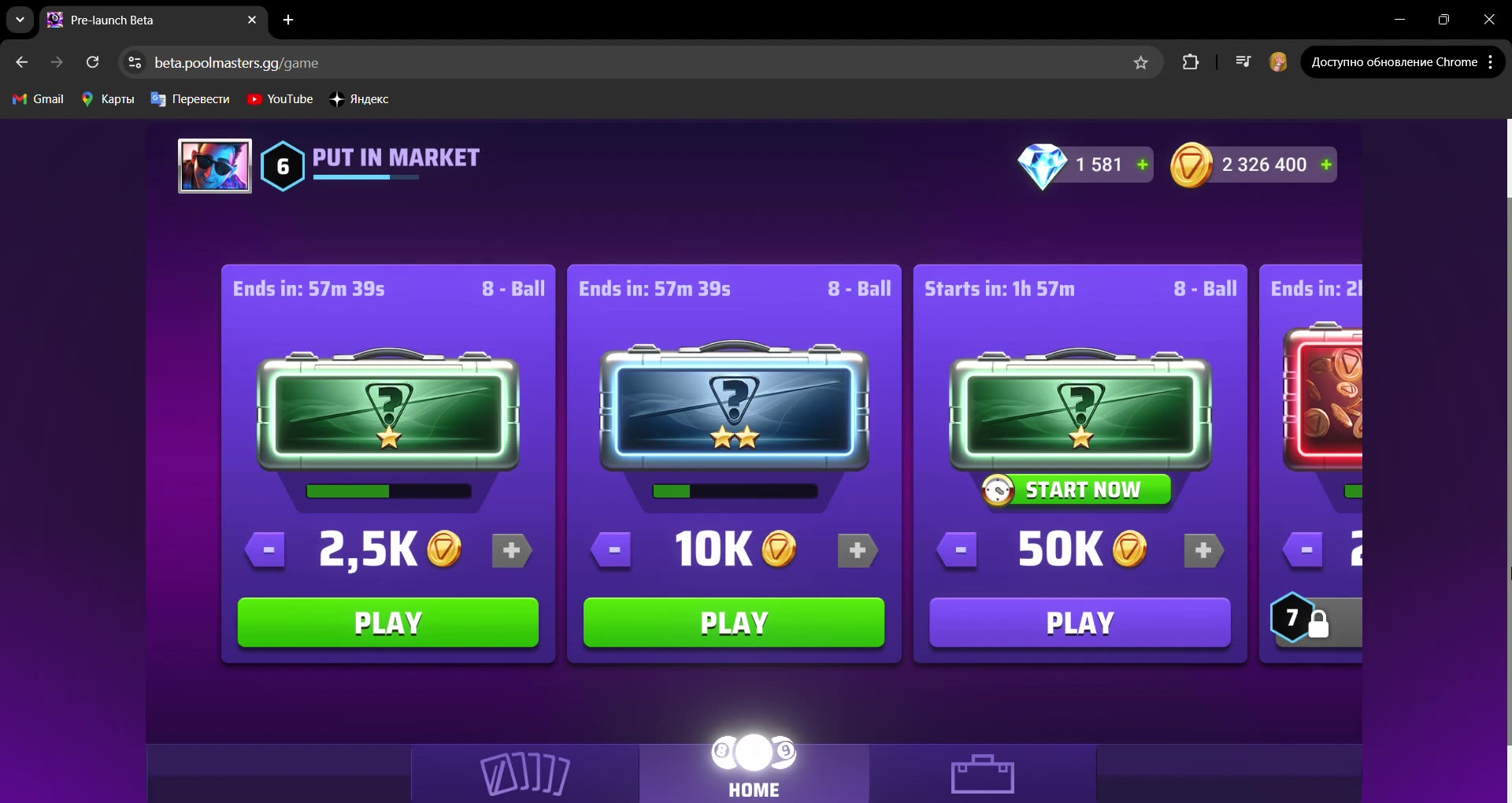 CRYPTO GAMES: POOL MASTERS, #NFT GAME 011 #CryptoGames #PoolMasters #NFT #EfrenBataReyes #EfrenReyes