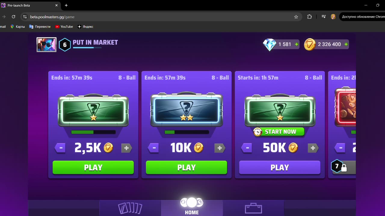 CRYPTO GAMES: POOL MASTERS, #NFT GAME 011 #CryptoGames #PoolMasters #NFT #EfrenBataReyes #EfrenReyes