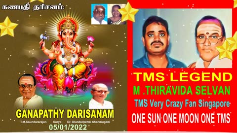 Oru Pidi Mann & T. M. Soundararajan Legend