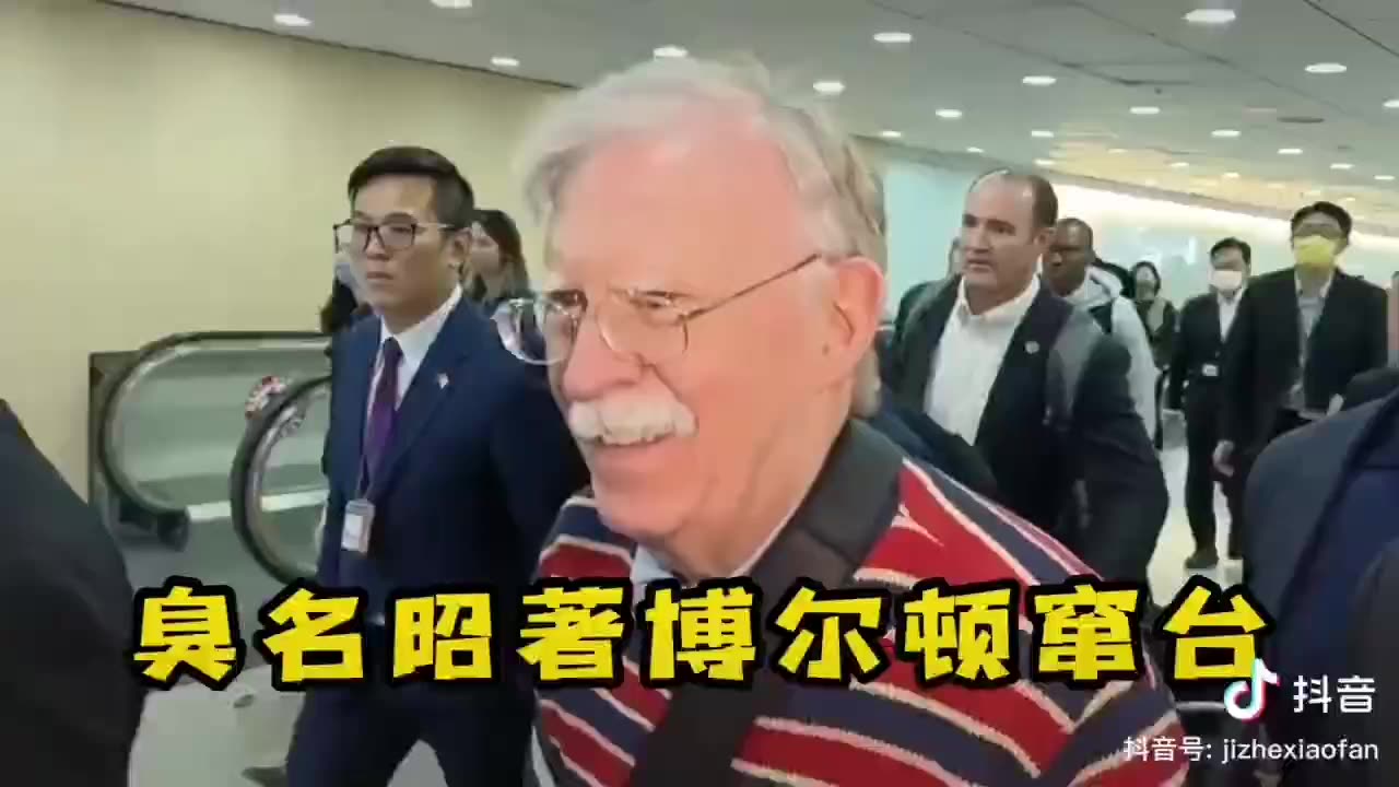 Agent of the Military Industrial Complex