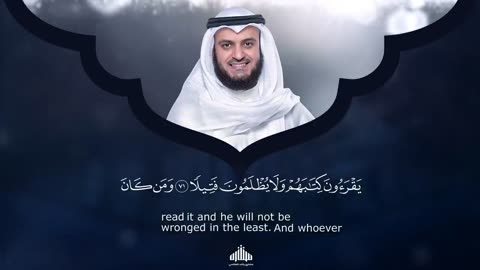 Surat Al-Isra‘ - Mishary Rashed Alafasy