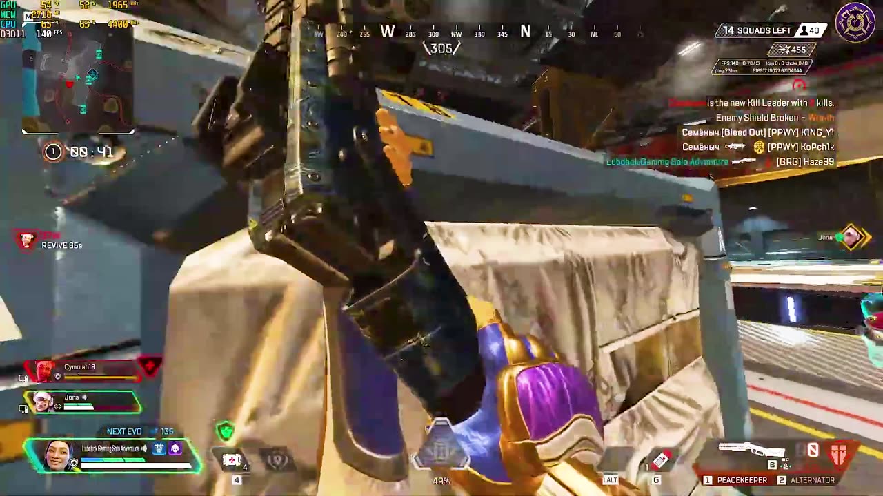 Lifeline, please MOVE!...