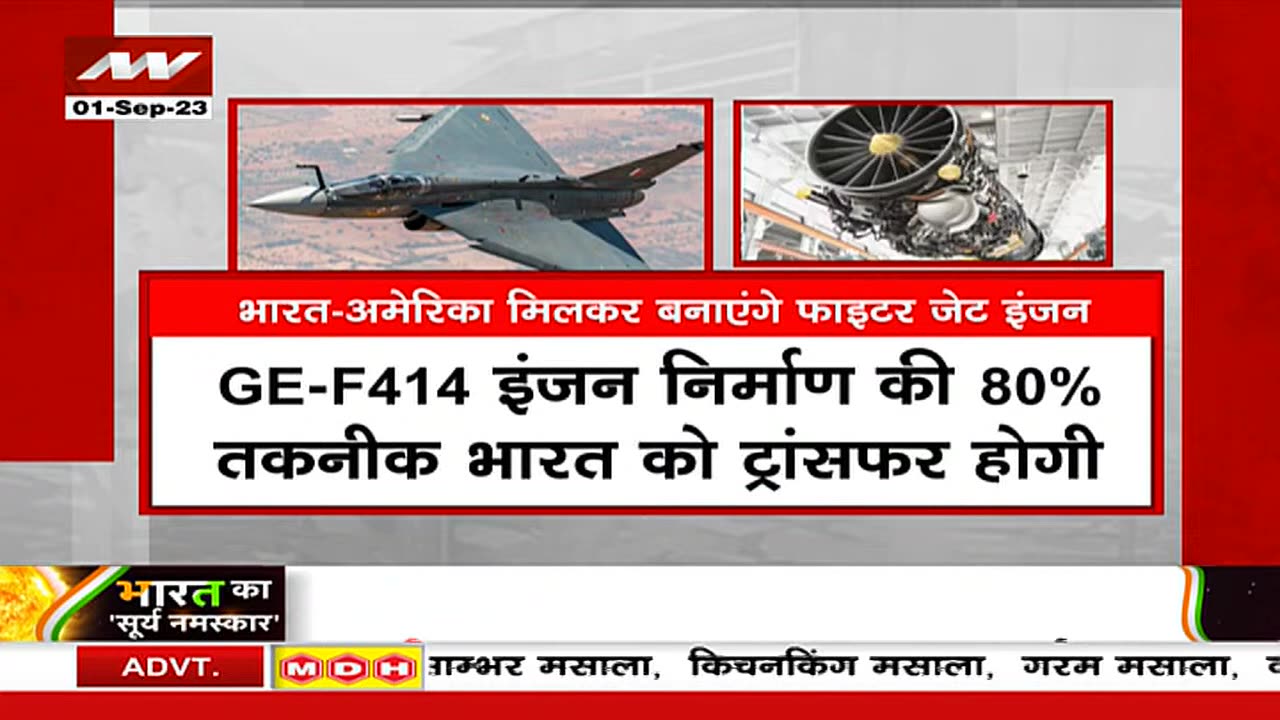 Tejas Mark 2_ US Parliament approves GE-F414 engine deal_ America _ Indian Air Force