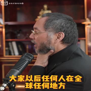 20230208文贵先生直播回顾： #今年最重大的事