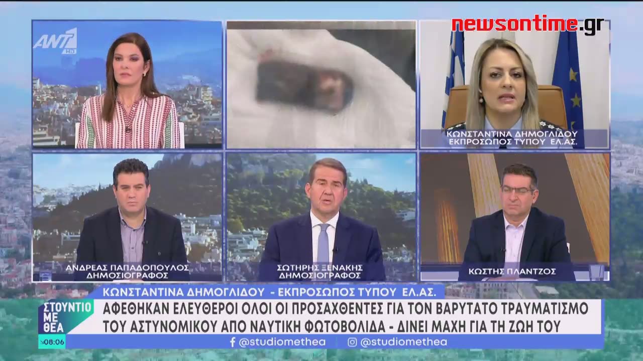 newsontime.gr - Ρέντη: Διασωληνωμένος στην ΜΕΘ ο αστυνομικός.