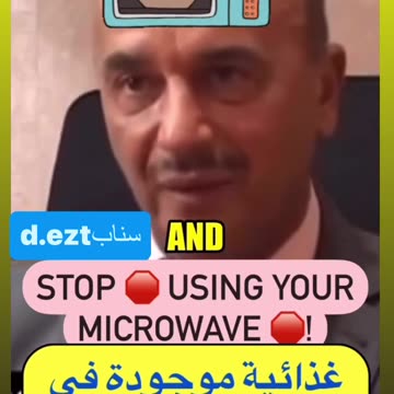 Should you Throw out your Microwave