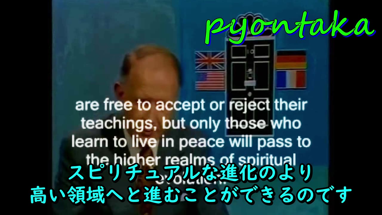 日本語字幕付き アシュタール銀河司令部のヴリロンの本当の声 1977年 テレビのエイリアン放送の中断