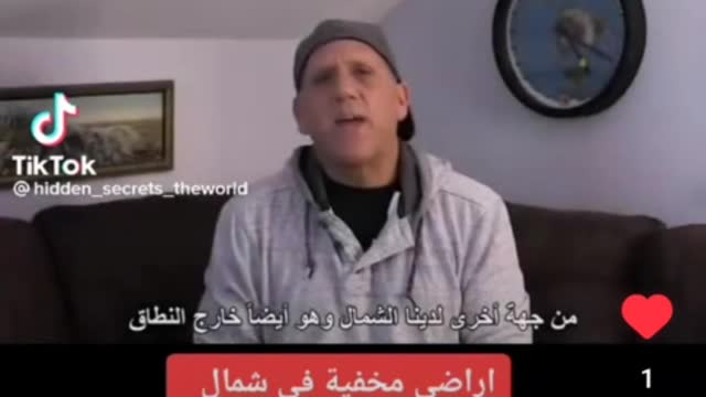 Why is the North so magnetic???