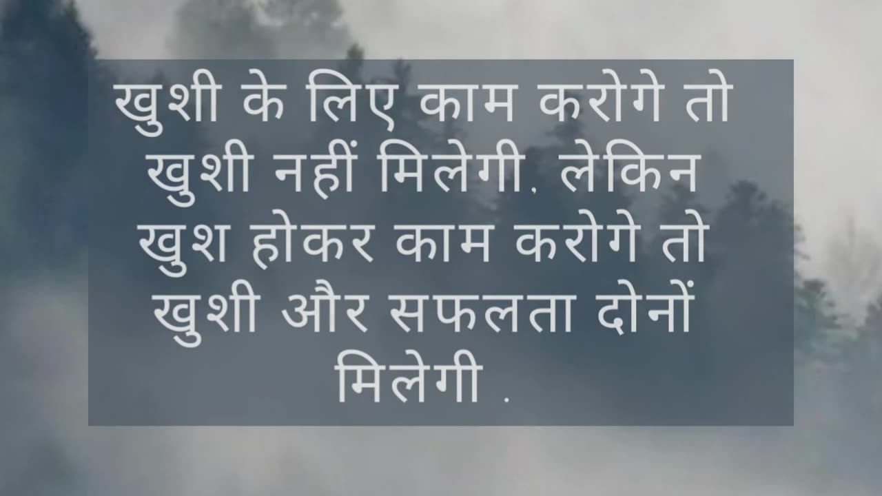 Motivation Quotes