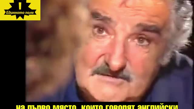 Мухика: трябва да се разположат военни на НСР