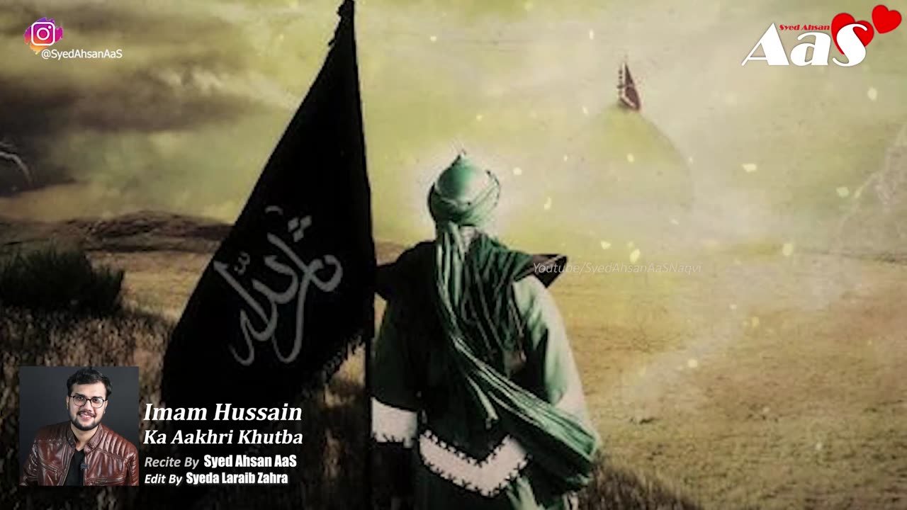 Imam Hussain a.s Ka Aakhri Khutba Safar e Karbala Safar e Ishq Waqia e Karbala Syed Ahsan AaS