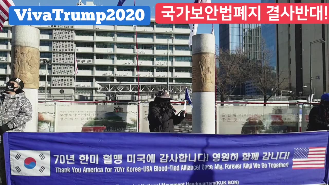 #TrumpRally2020#KoreansForTrump2020