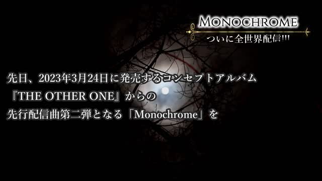 BABYMETAL新曲第2弾発動!!! 全世界がMonochromeに染まる・・・!!!【BABYMETAL new song 2nd release!!!】