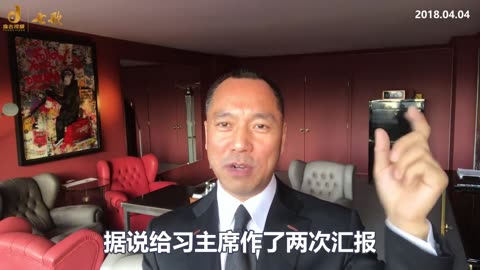 吴晓晖覆灭记