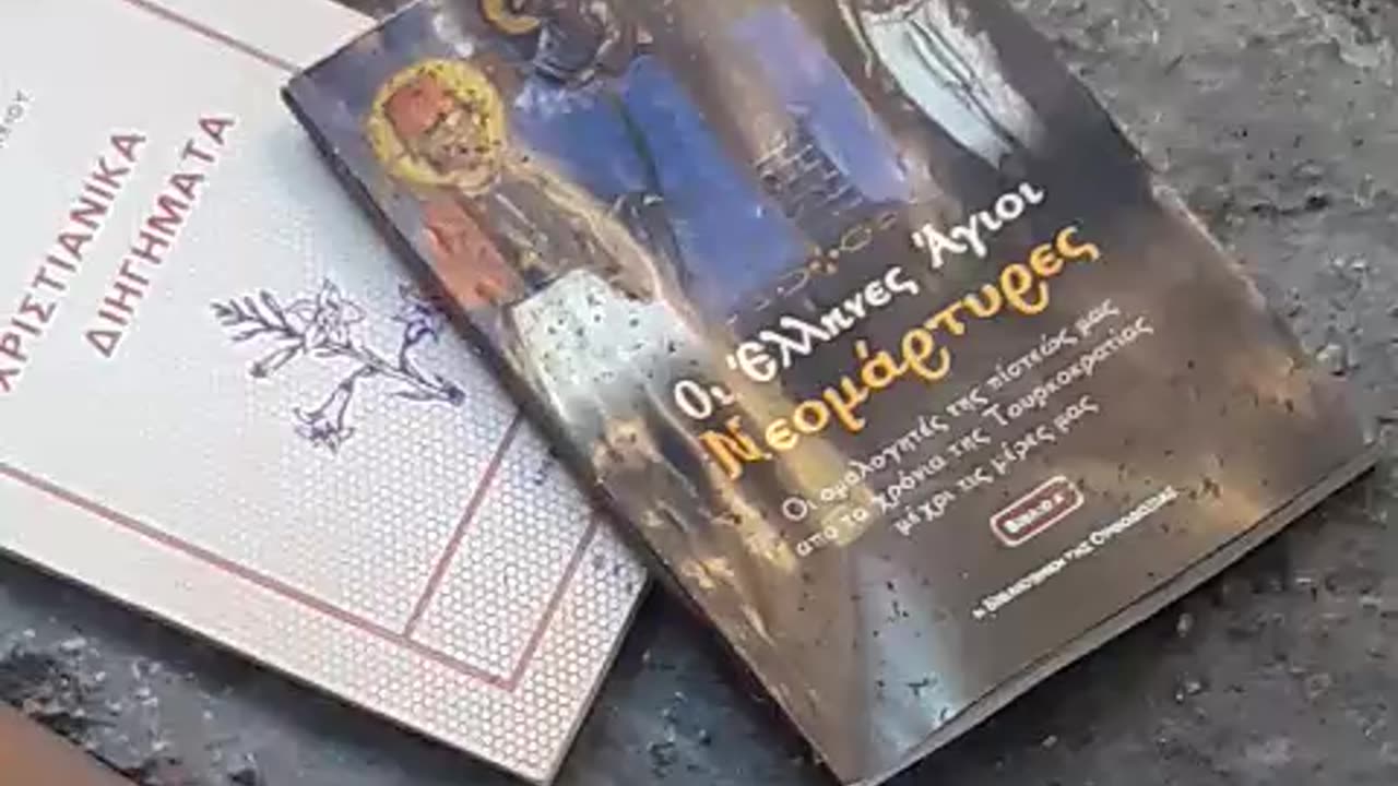 ΑΝΑΘΕΜΑΤΙΣΜΕΝΟΙ ΡΑΓΙΑΔΕΣ ΤΙ ΠΕΤΑΤΕ ΣΤΑ ΣΚΟΥΠΙΔΙΑ ???