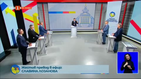 НИЩОЖНОСТ НА ВСИЧКИ ИЗБОРИ И ДЕЙСТВИЯ ИЗВЪРШЕНИ СЛЕД 13.07.1991 г. В РЕПУБЛИКА БЪЛГАРИЯ!