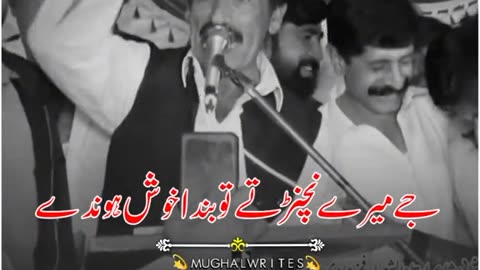 Poetry #app ka bhai