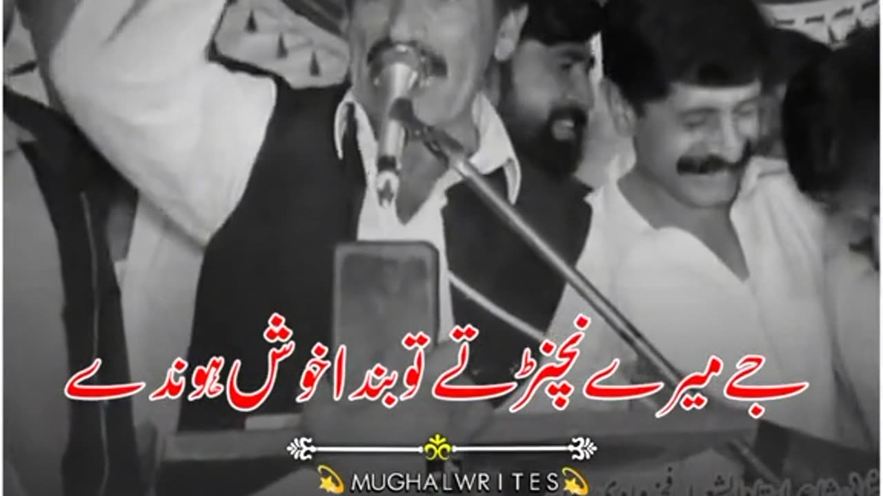 Poetry #app ka bhai