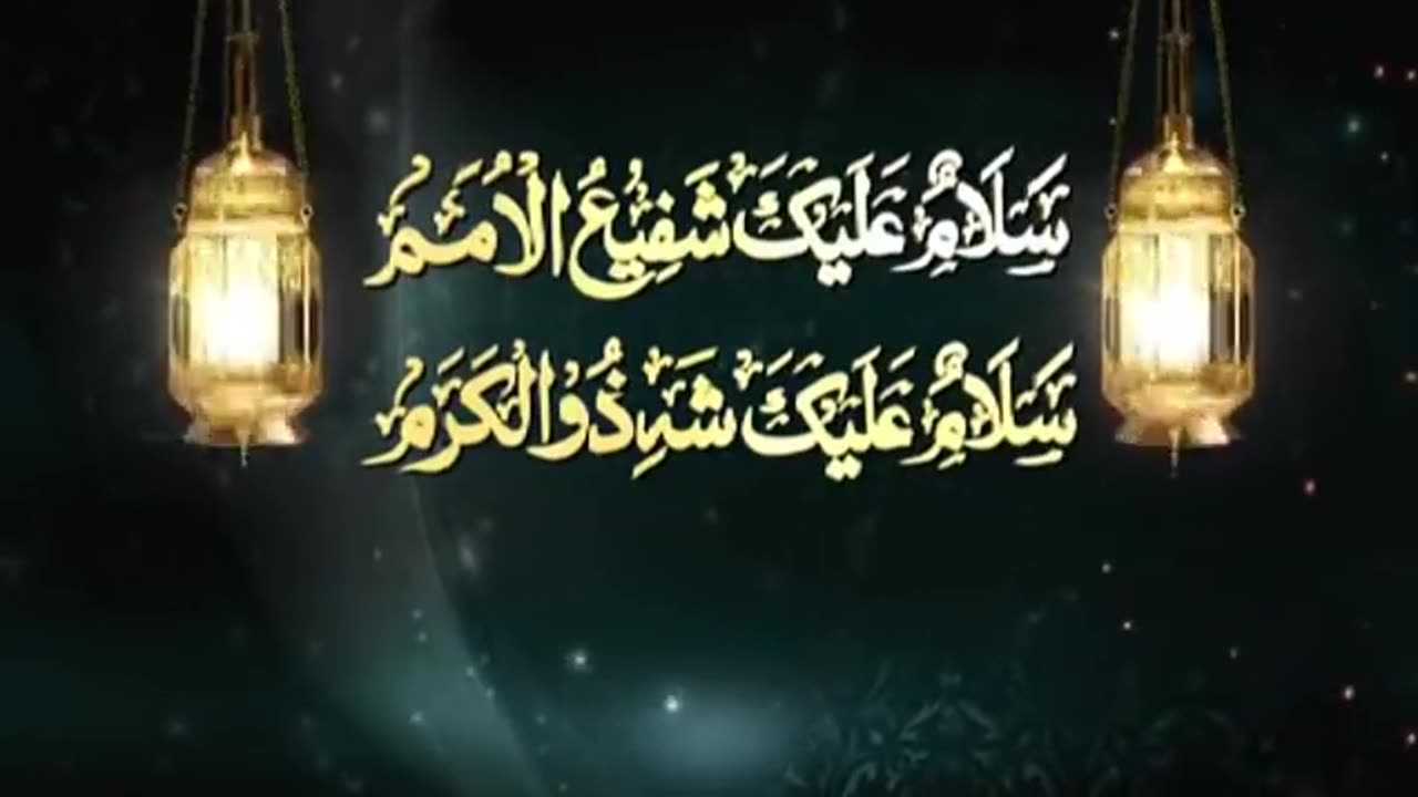 Names of Muhammad