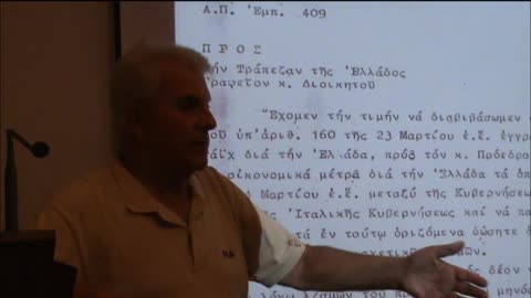 Γερμανικές οφειλές προς την Ελλάδα.