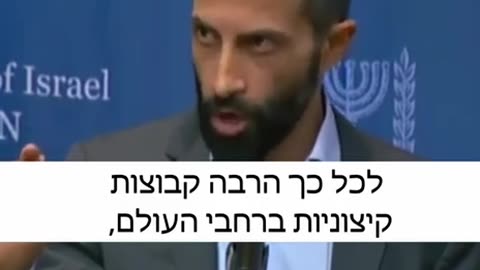 The Son of Hamas Speaks. 2024 . **5min.