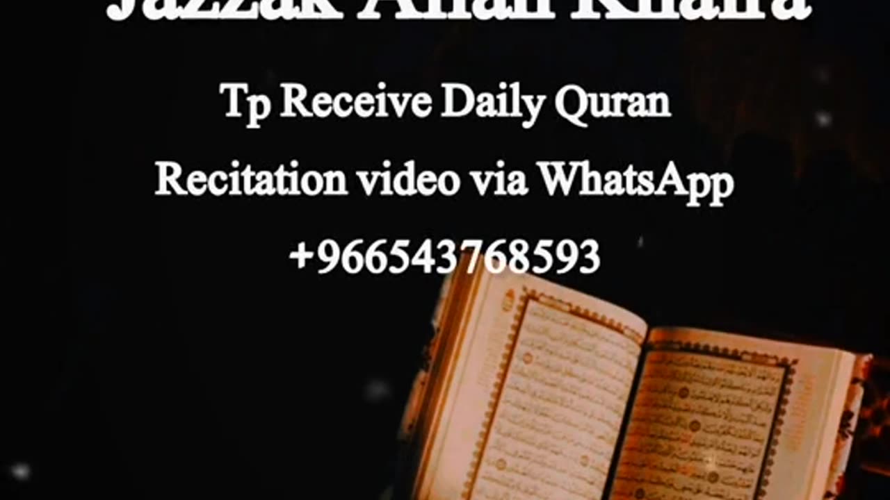 Quran pak ki talawat