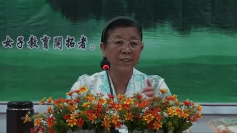 01.孫景華 倫理道德與《化性談》河南商丘柘城縣1(上)2012.09