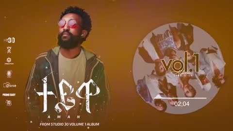 Aman - Teywa (Official Audio)