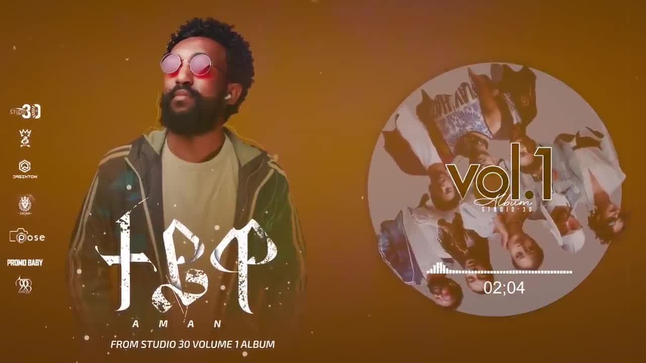 Aman - Teywa (Official Audio)