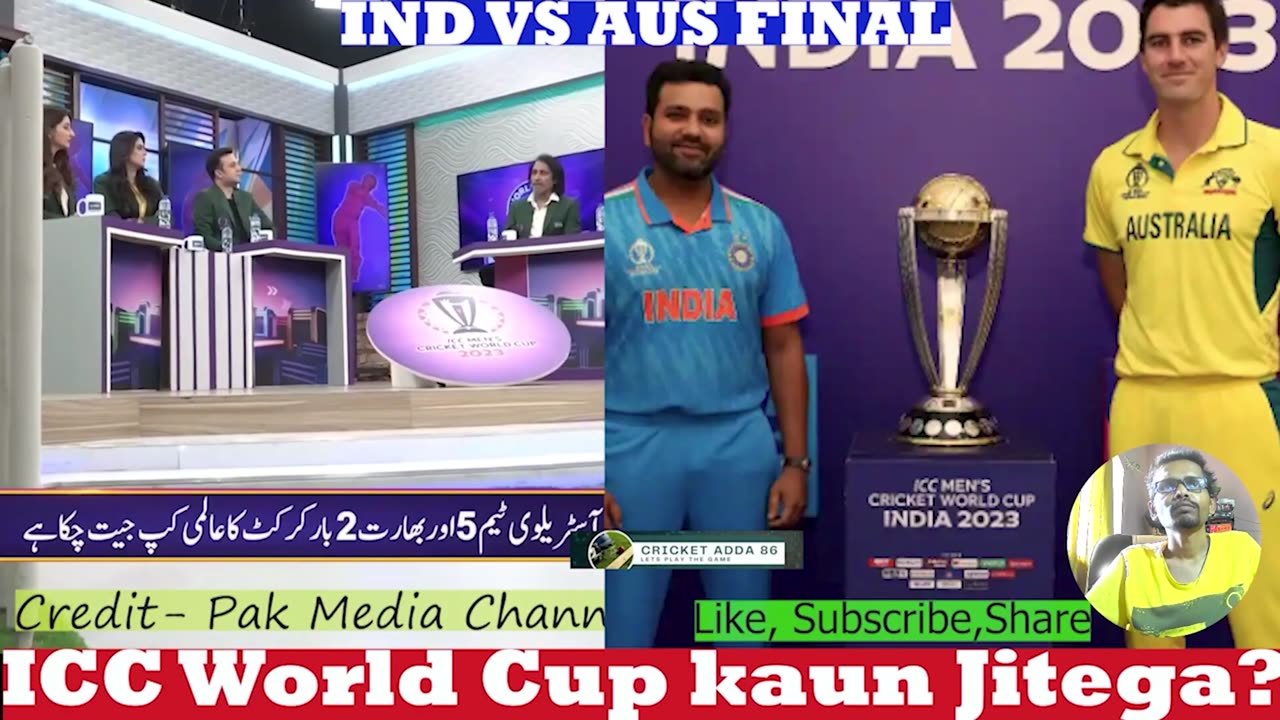 Cricket World Cup 2023 kaun jitega. Who will win the Cricket world 2023 Part 2