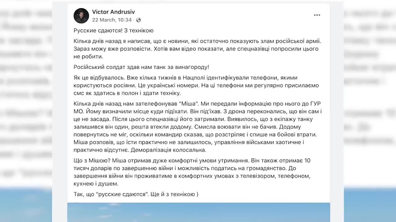 "Very special "Russian operation": Ukraine has more tanks today than had before the war"