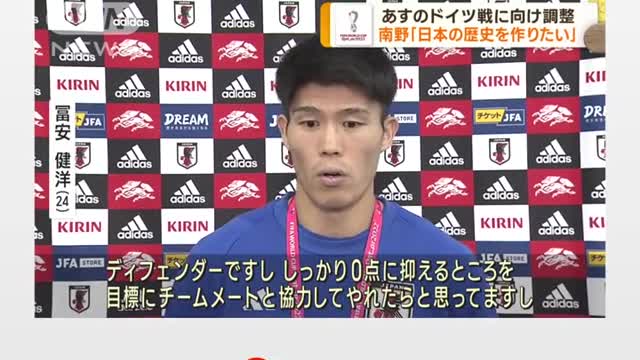 FIFA World Cup 2010FIFA World Cup Groupe Japan vs Denmark world cup 2006