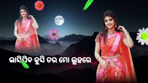 Kachra tukuda odia song _ human Sagar new song