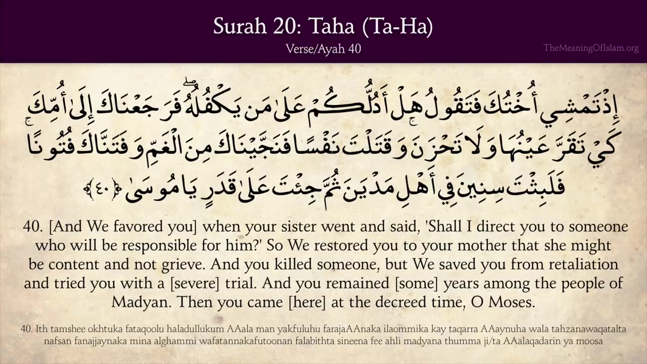 Quran: 20. Surat Taha (Ta-Ha): Arabic and English translation HD