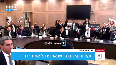 The attack of the families of the Israeli hostages on the Knesset #shorts