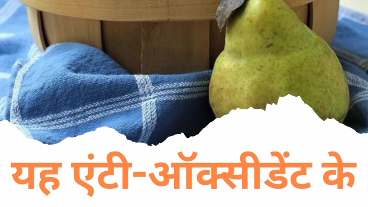 NAASPATI KHANE KE BHOT FAYDE HOTE HAI #viral #like #follow #trending #benefits