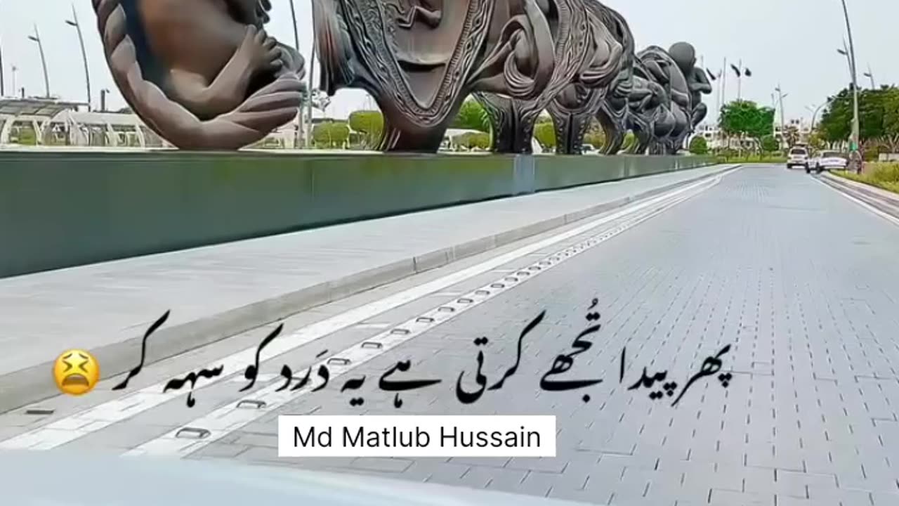 Pahle tu Nou Mahine tujhe pate Me rakhkar...
