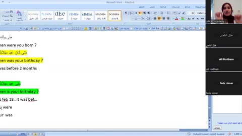 the past form of verb to be